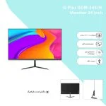 مانیتور جی پلاس مدل GDM-245JN سایز 24 اینچ - Image 2