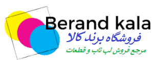 فروشگاه برند کالا